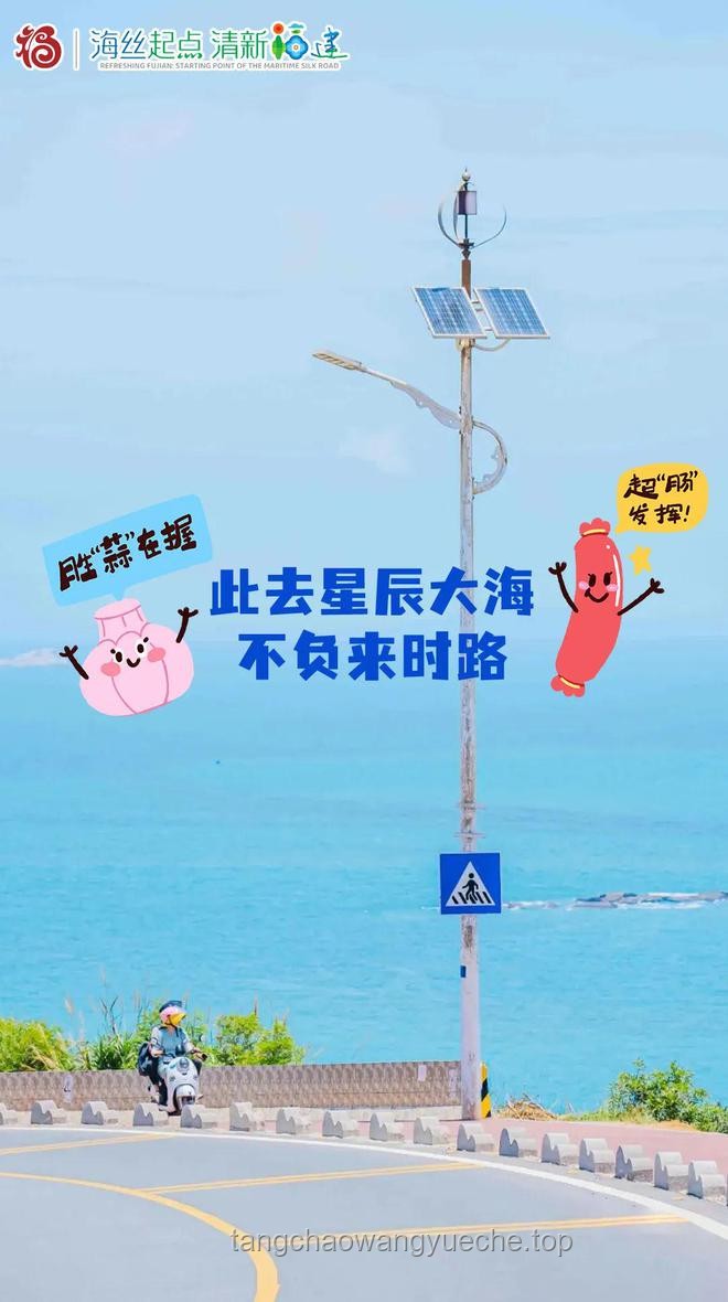 高考加油新纪元：一人一句，创意祝福云接力
